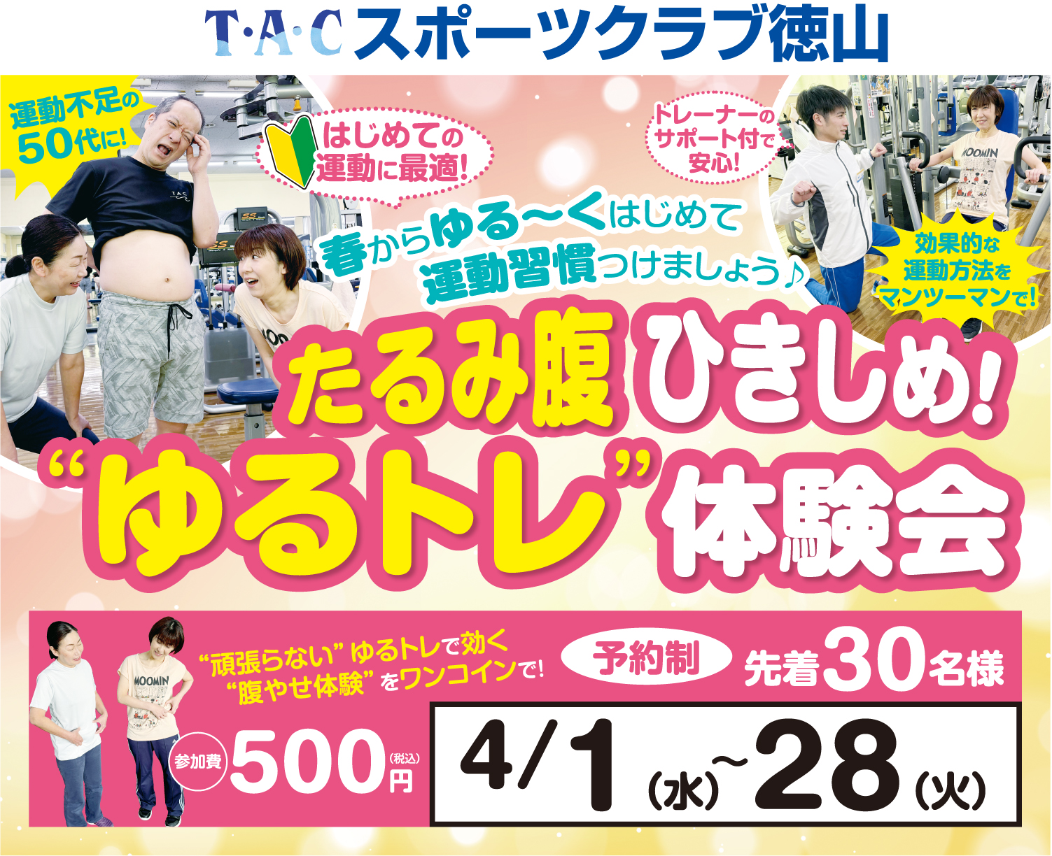 2604campain-naka-1500-1