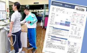 blog-icatch-800-485-21