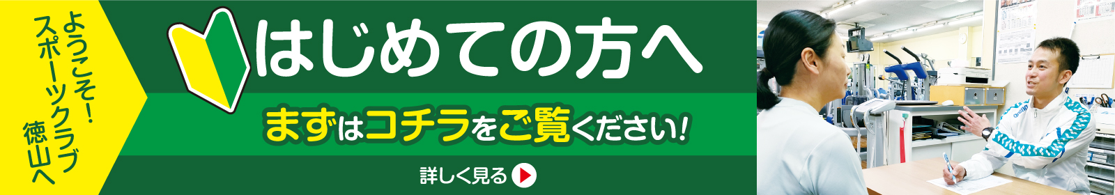 swell-top2603-1-1600-280