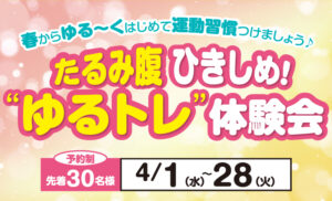 2604campain-blog-icatch-800-485