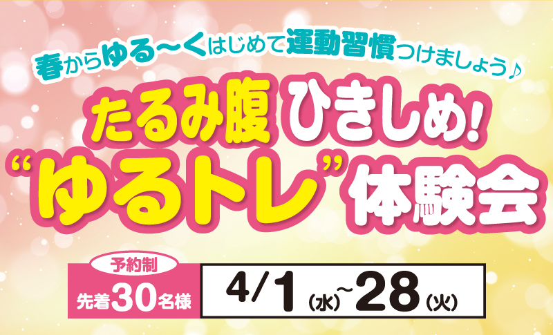 2604campain-blog-icatch-800-485